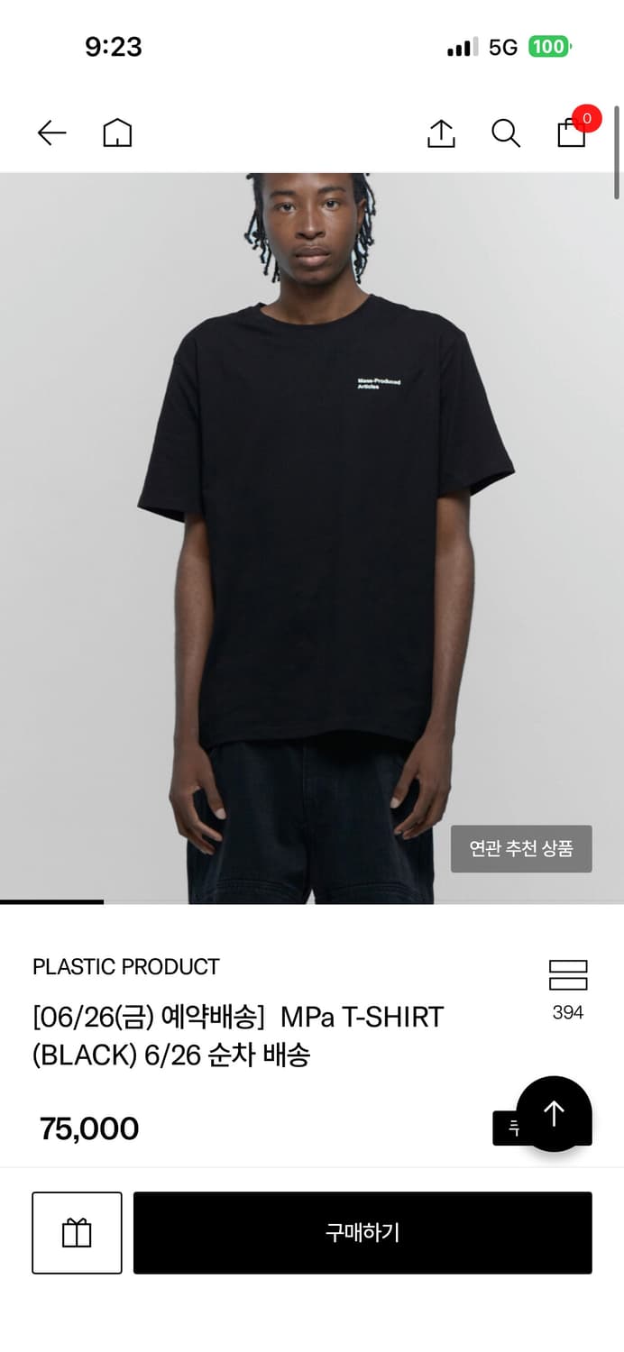 MPa T-SHIRT (BLACK)  상품이미지1
