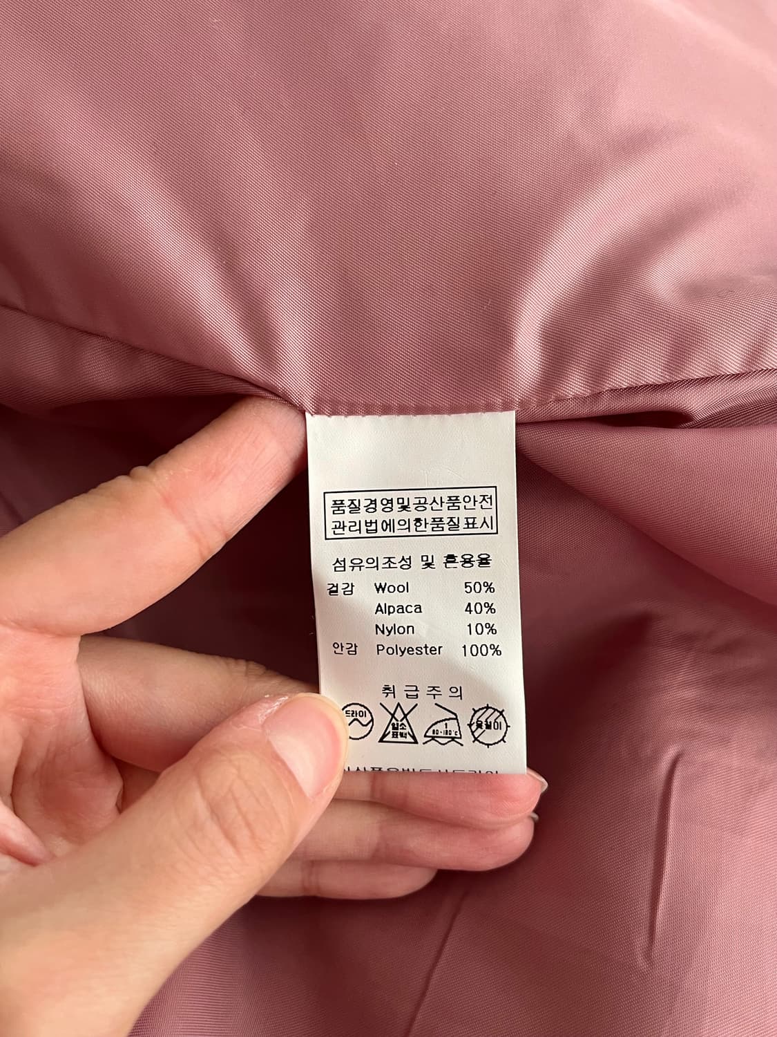 F) 룩캐스트 알파카 코트 인디핑크 상품이미지5