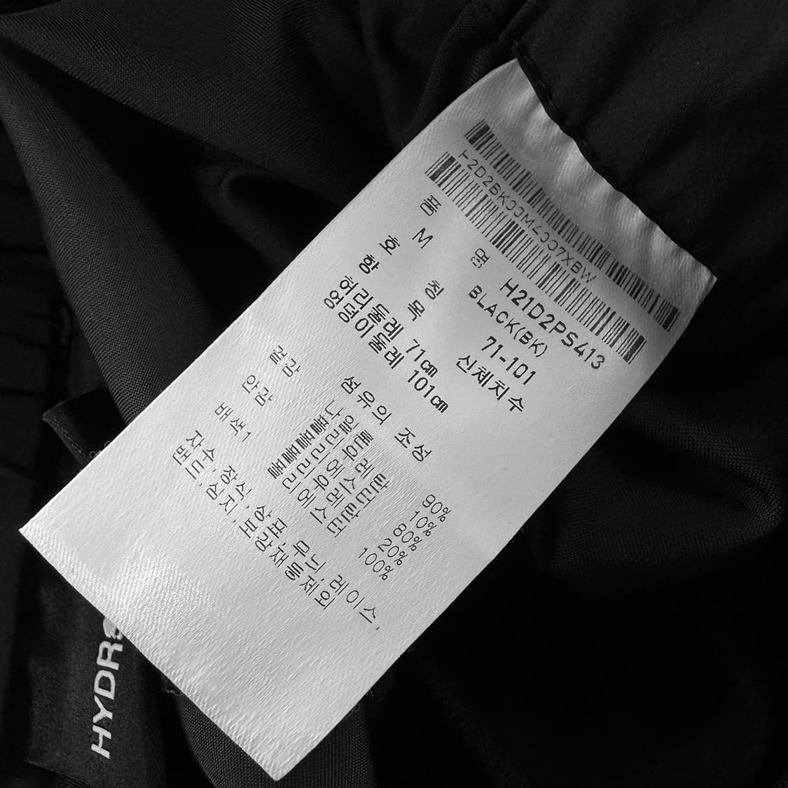 하이드로겐 24 메쉬 레이어드 숏팬츠 상품이미지5