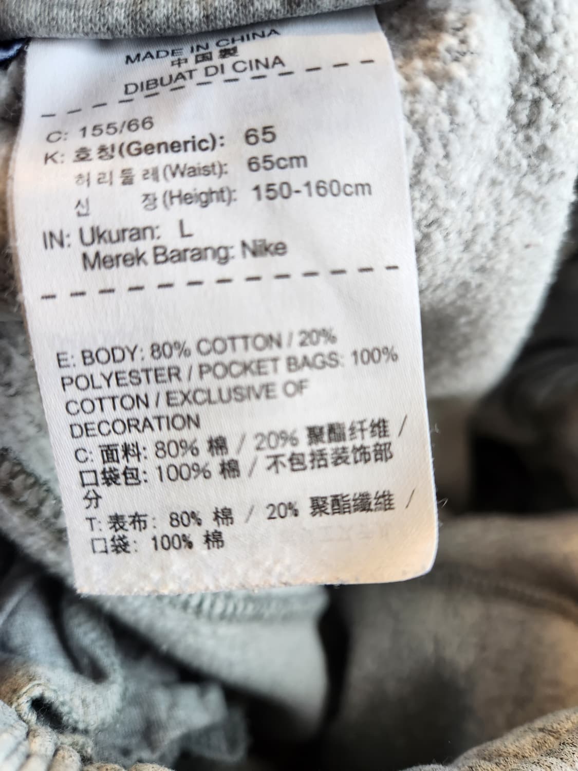 나이키 나이키 NSW 기모 팬츠 사이즈L (805494-063)

 상품이미지8