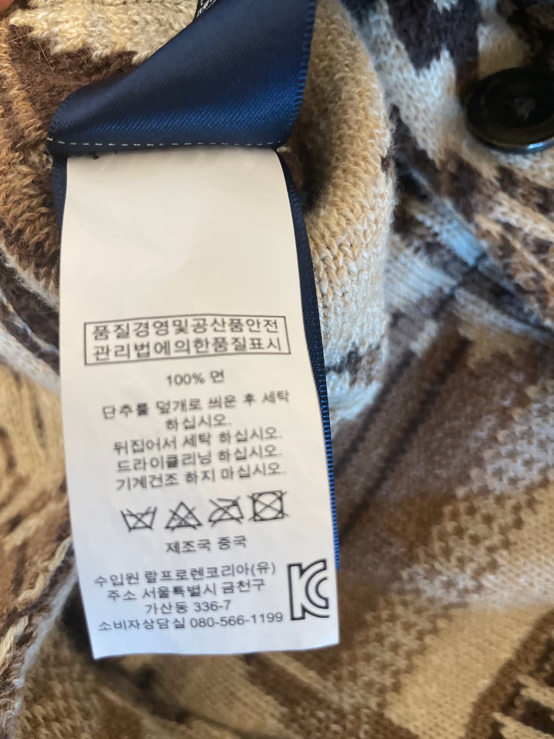 폴로 랄프로렌 아즈텍 패턴 숄카라 가디건 상품이미지4