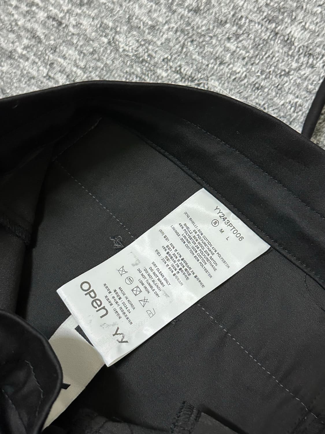 Open yy 오픈와이와이 프론트 스트라이프 팬츠 바지 front 상품이미지7