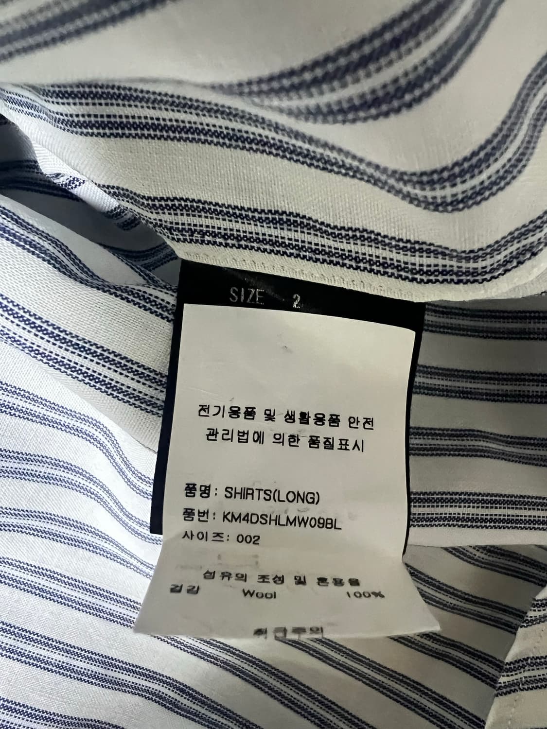 마카웨어 스트라이프 셔츠(24FW) 상품이미지6