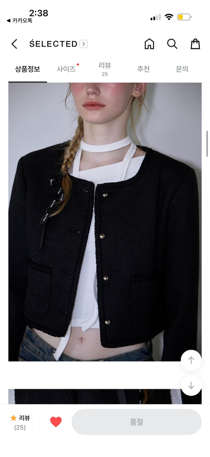 로제프란츠Trimming Tweed Jacket [Black] 상품이미지5