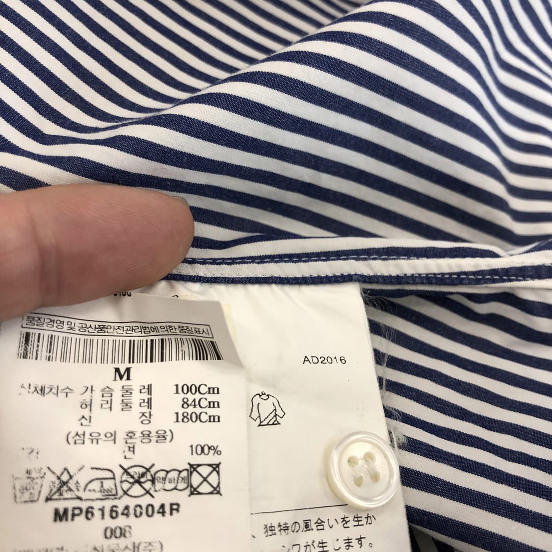 꼼데가르송 (국내판) 와펜셔츠 M 상품이미지6