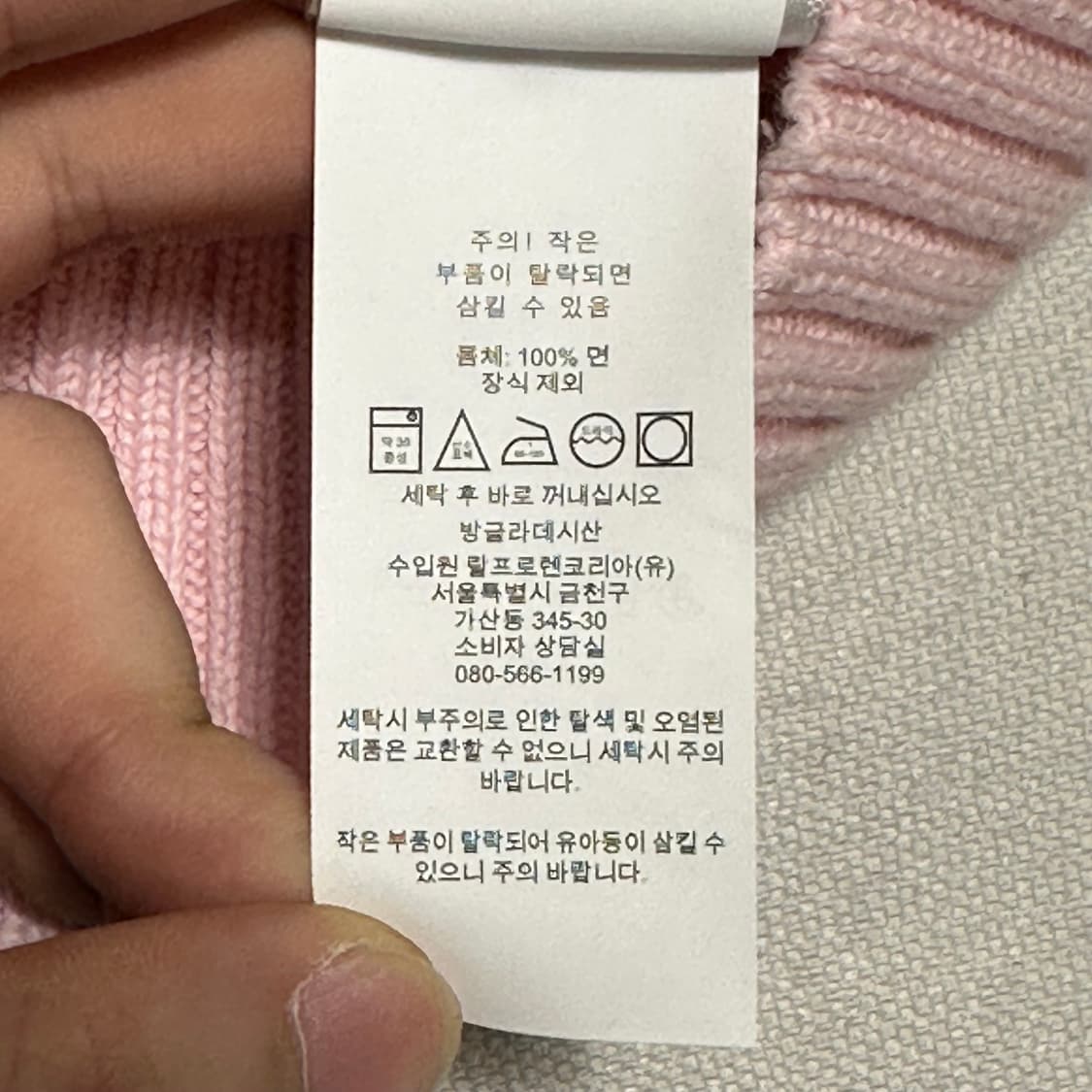 XL 폴로랄프로렌 여성용 핑크 브이넥 케이블 니트 상품이미지6