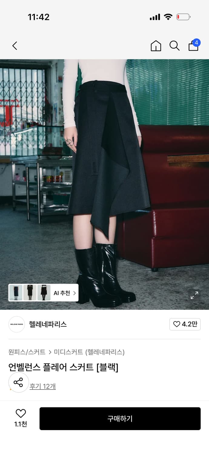 헬레네파리스 언벨런스 플레어 스커트 [블랙] 상품이미지1