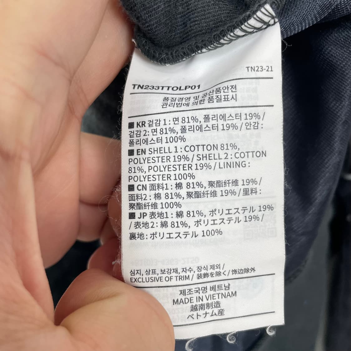디스이즈네버댓 벨벳 트랙 자켓 상품이미지4