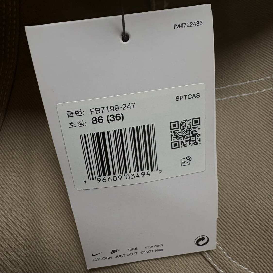 나이키 카펜터 팬츠 상품이미지3