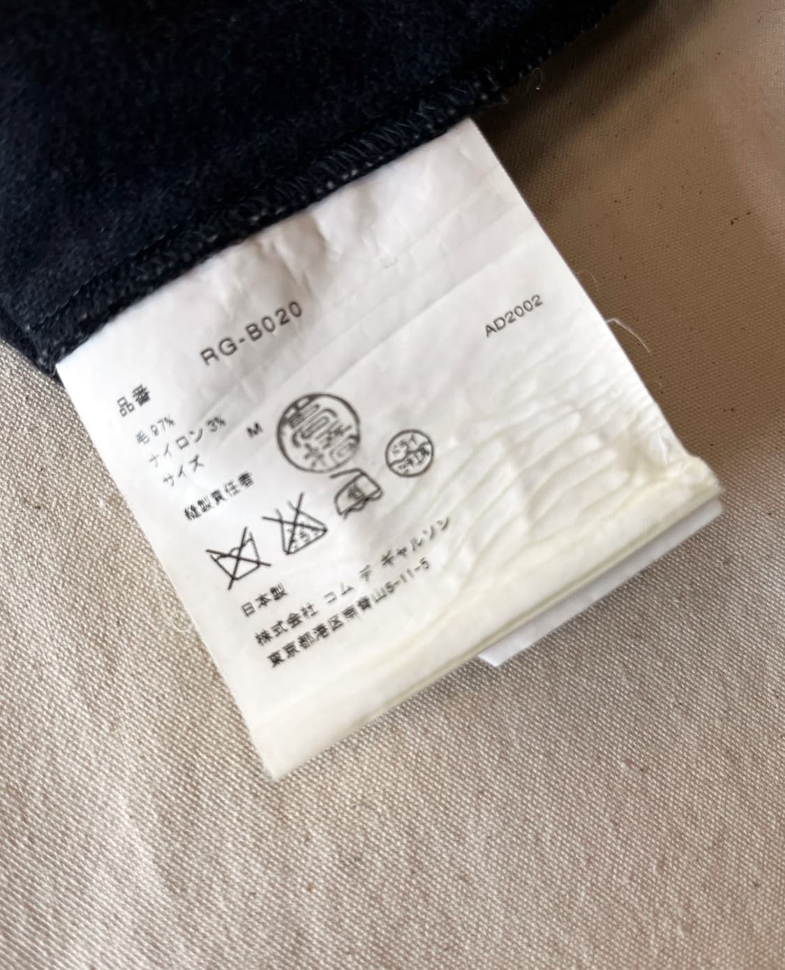 COMME DES CARCONS navy wool shirt 상품이미지10