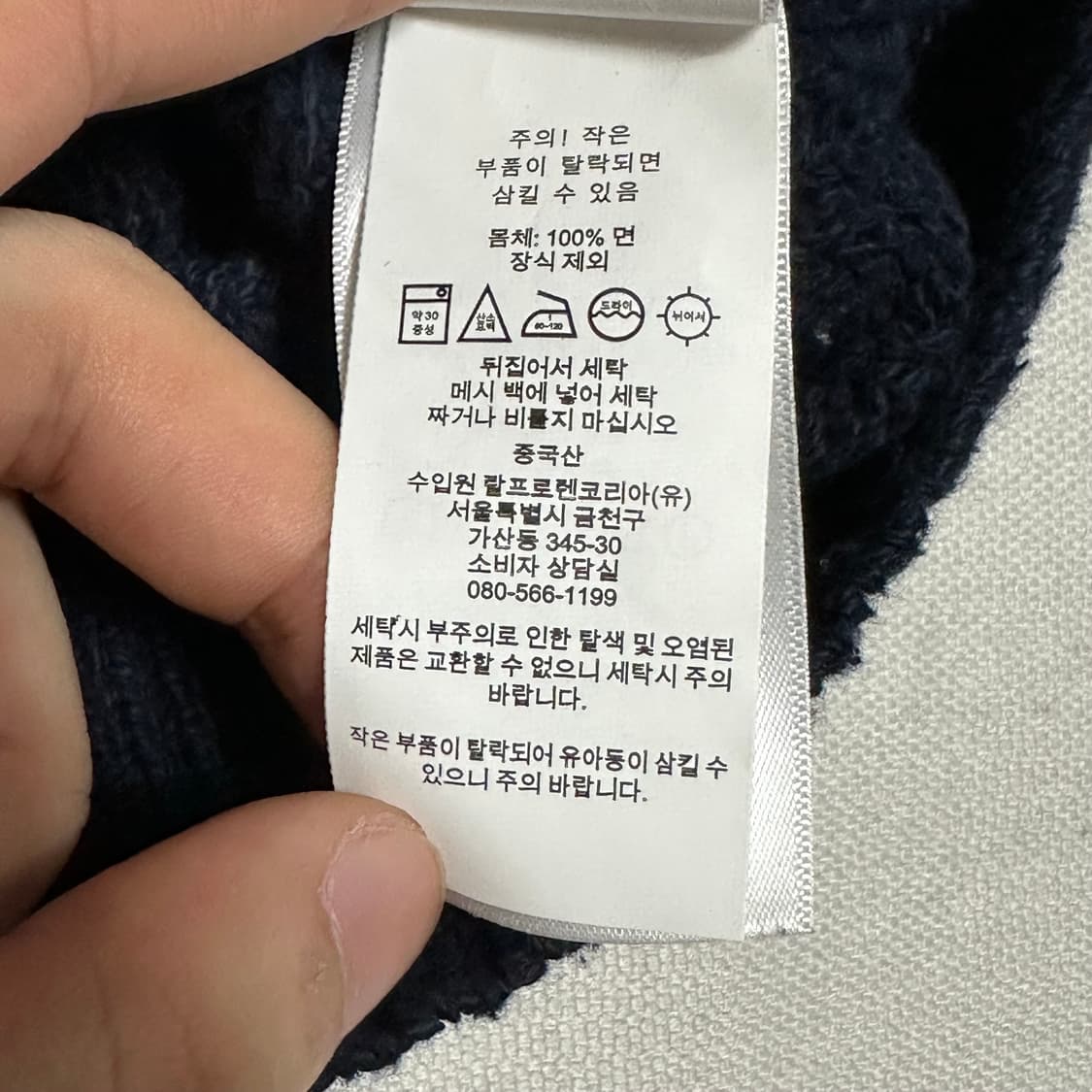 M 폴로랄플로렌 레드포니 케이블 니트 스웨터 상품이미지6