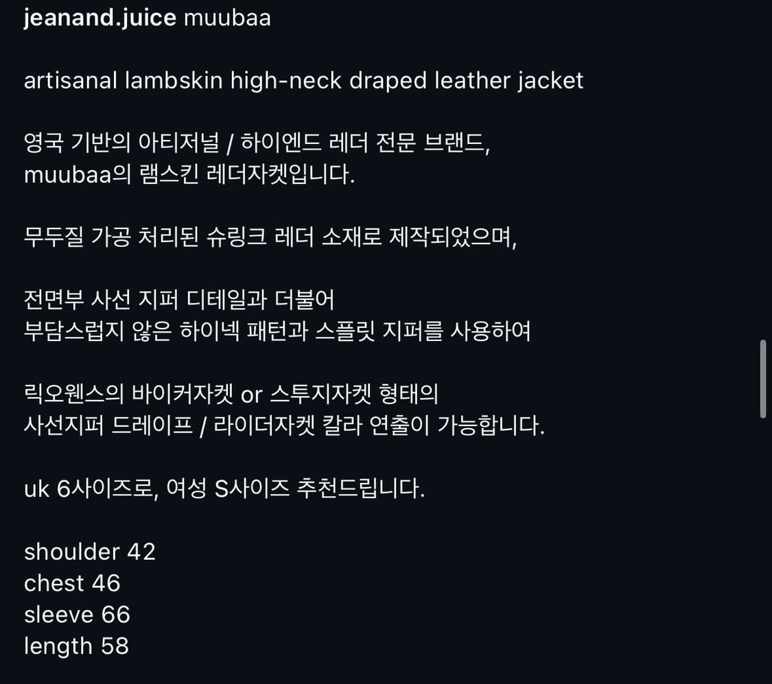 jeanandjuice lambskin leather jacket 상품이미지3