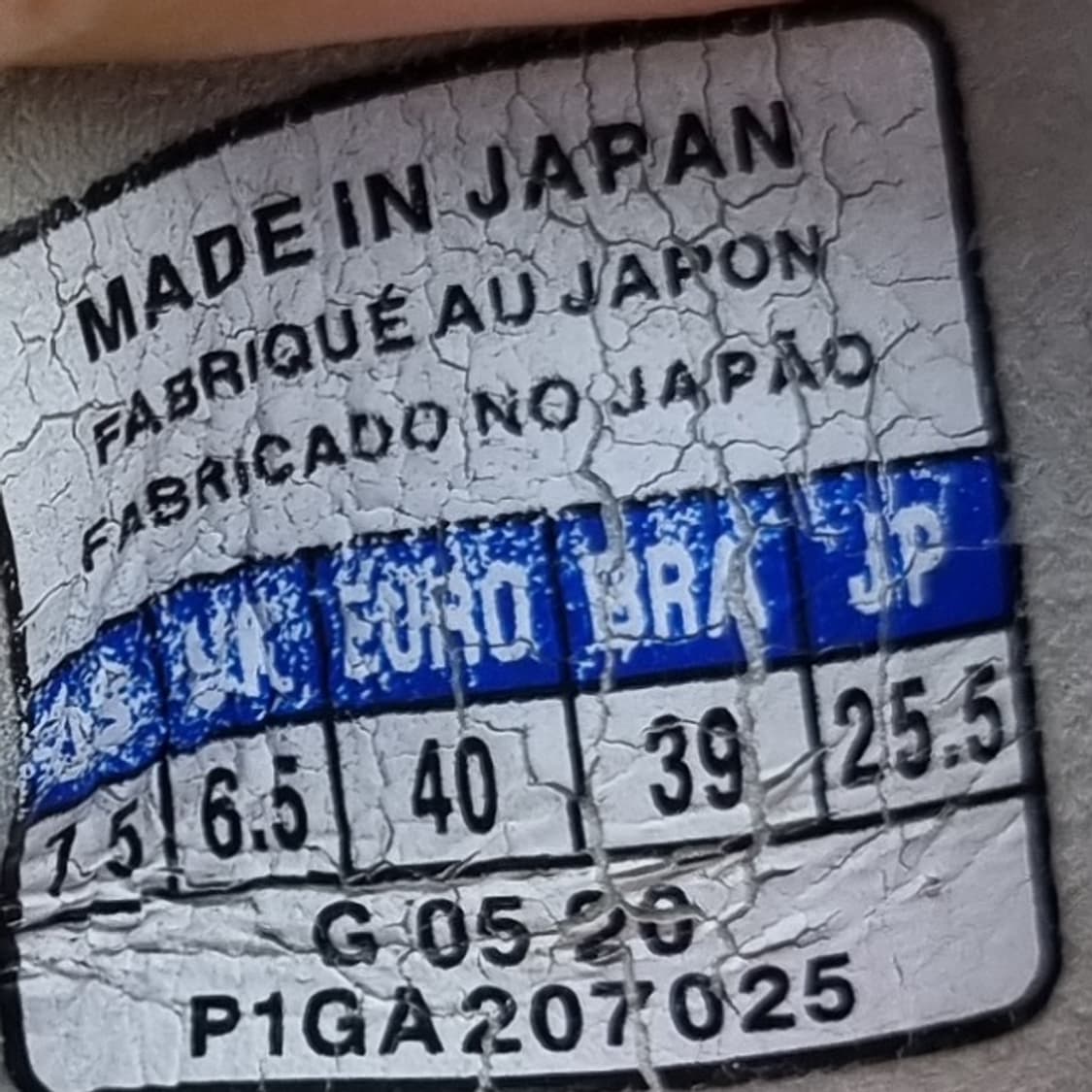 미즈노 레뷸라컵 재팬 축구화 255 상품이미지6