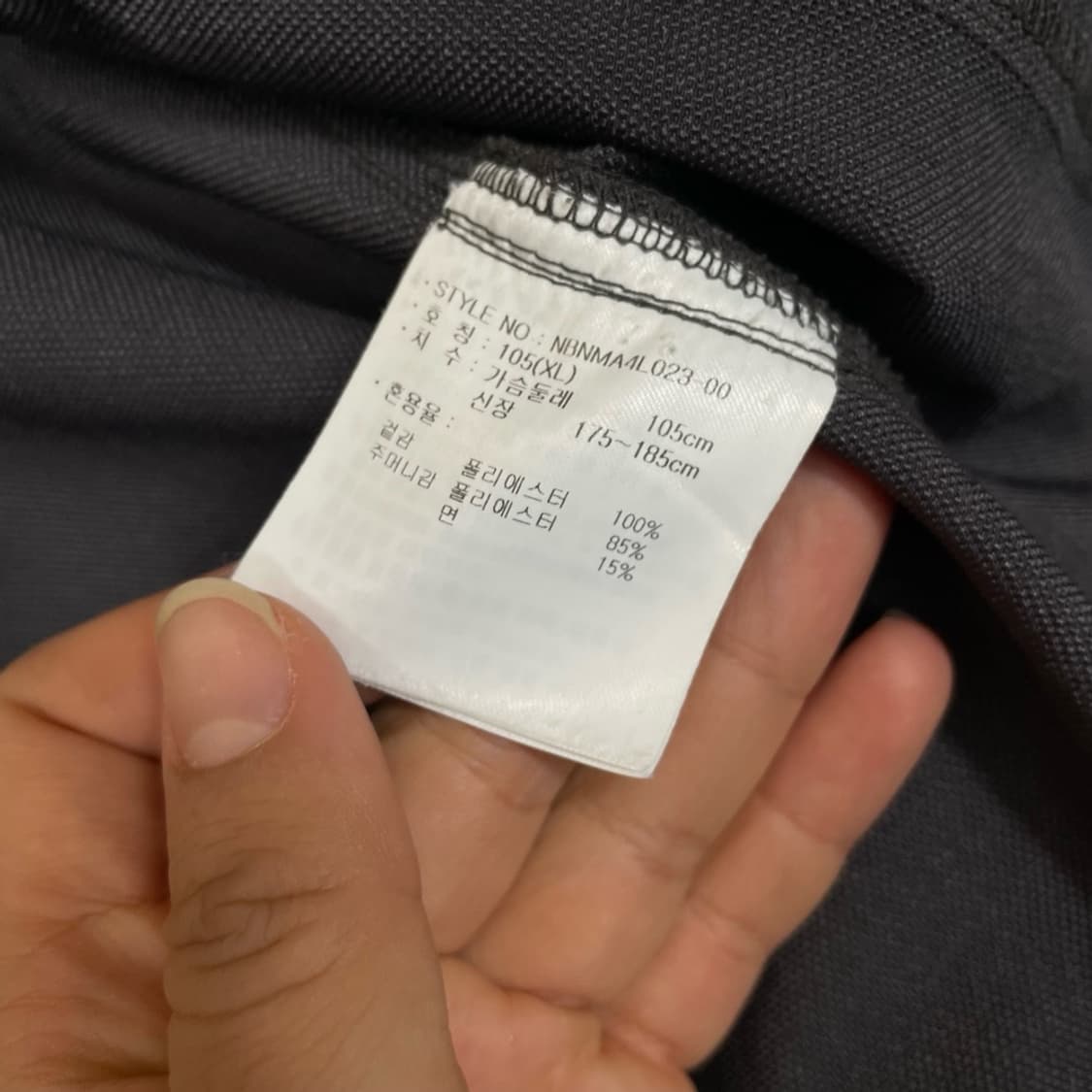 뉴발란스 호텔990 차콜 사파리 자켓 XL 상품이미지4