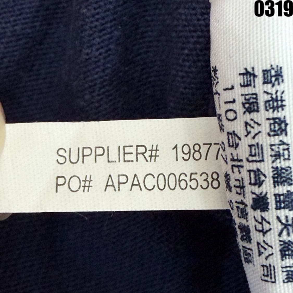 폴로 랄프로렌 스트라이프 럭비 긴팔 XXL 0319 상품이미지7