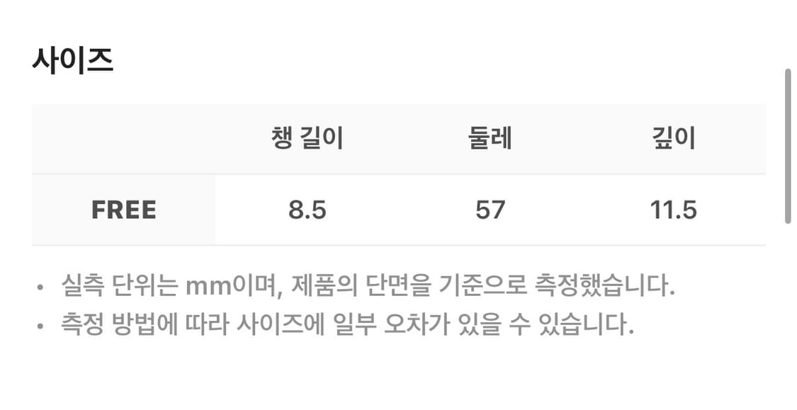 파코서플라이 모자 상품이미지3