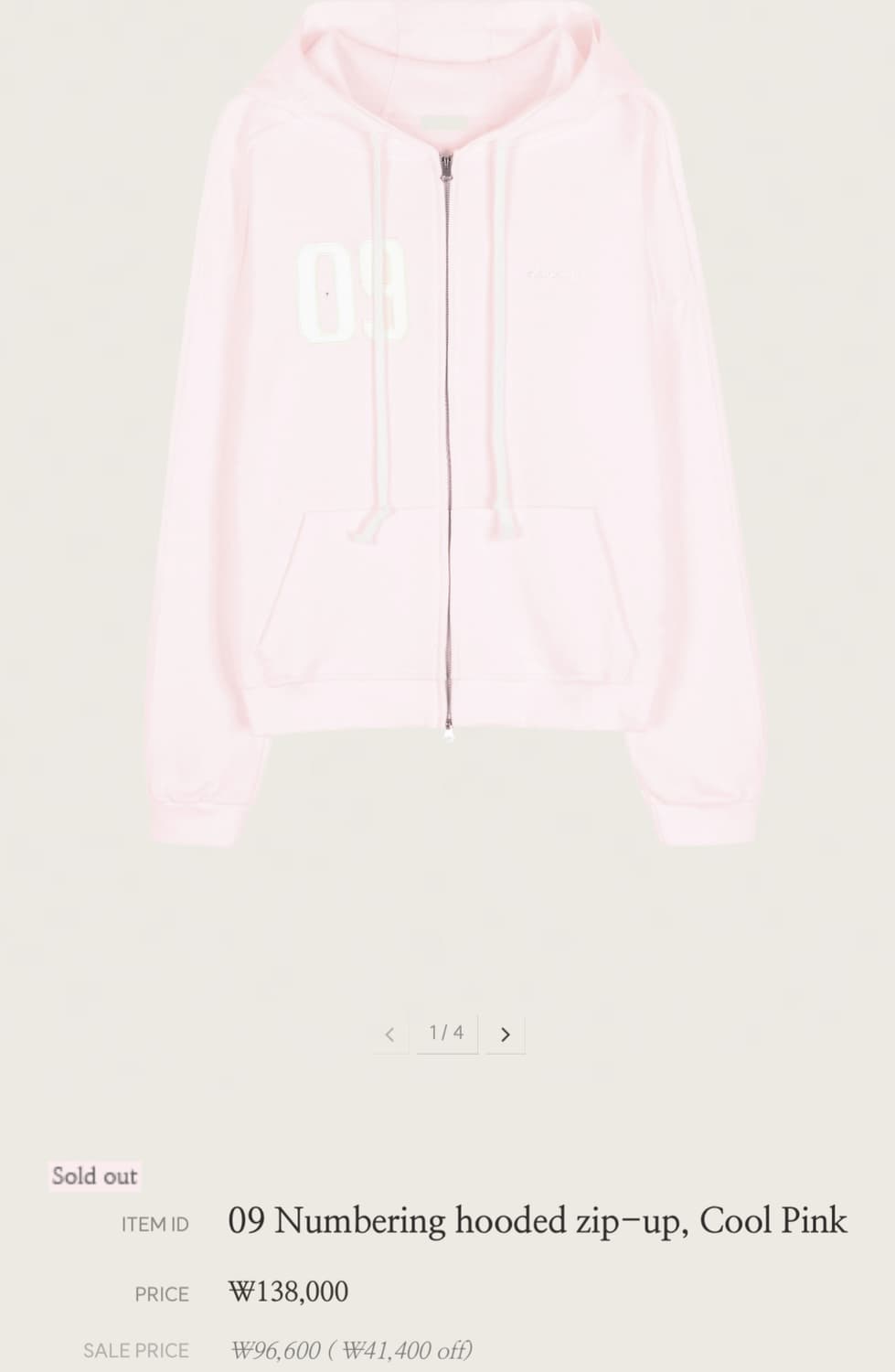 클리시어 쿨 핑크 09 후드집업 구해요…. 상품이미지1