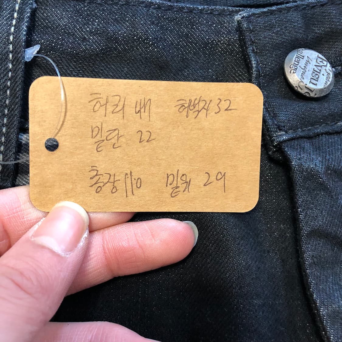 에비수 엔지니어드진 데님팬츠  상품이미지9