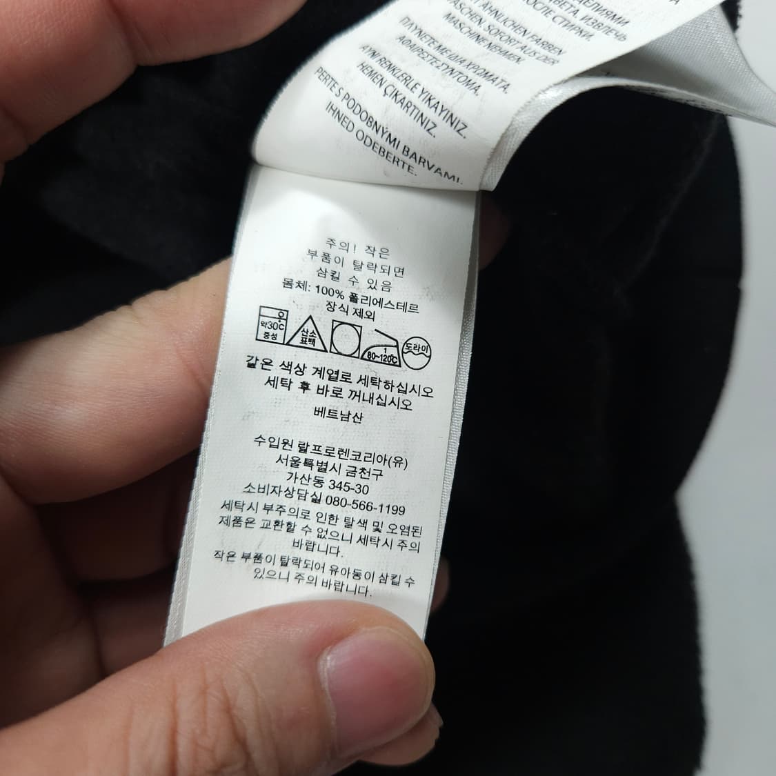 폴로 랄프로렌 빅사이즈 반집업 후리스 상품이미지7
