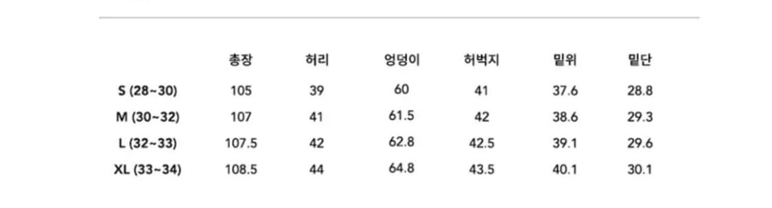 르아브 클레멘테 나일론 와이드 팬츠 블랙 상품이미지2