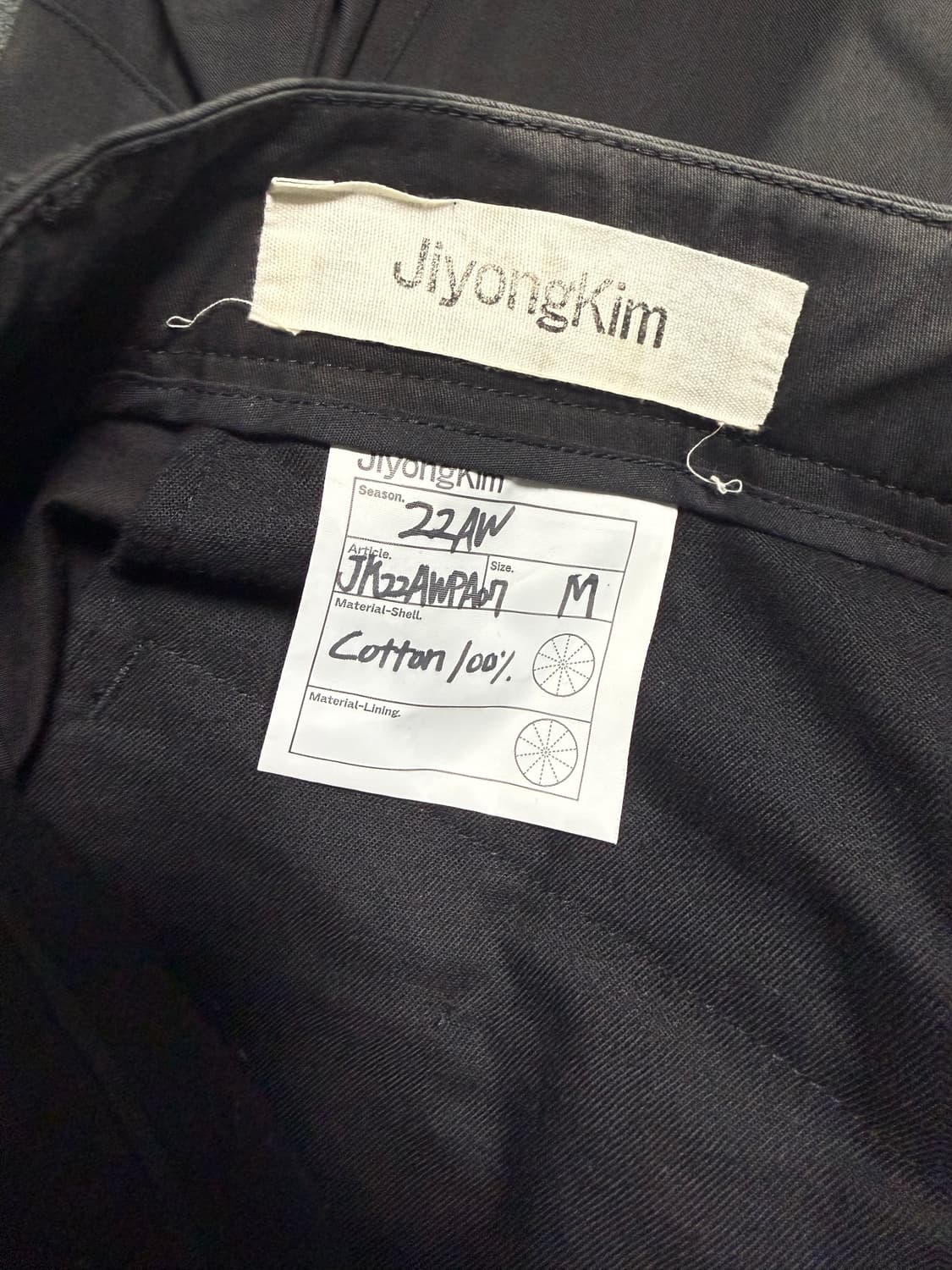 지용킴 22aw 카고팬츠 상품이미지3