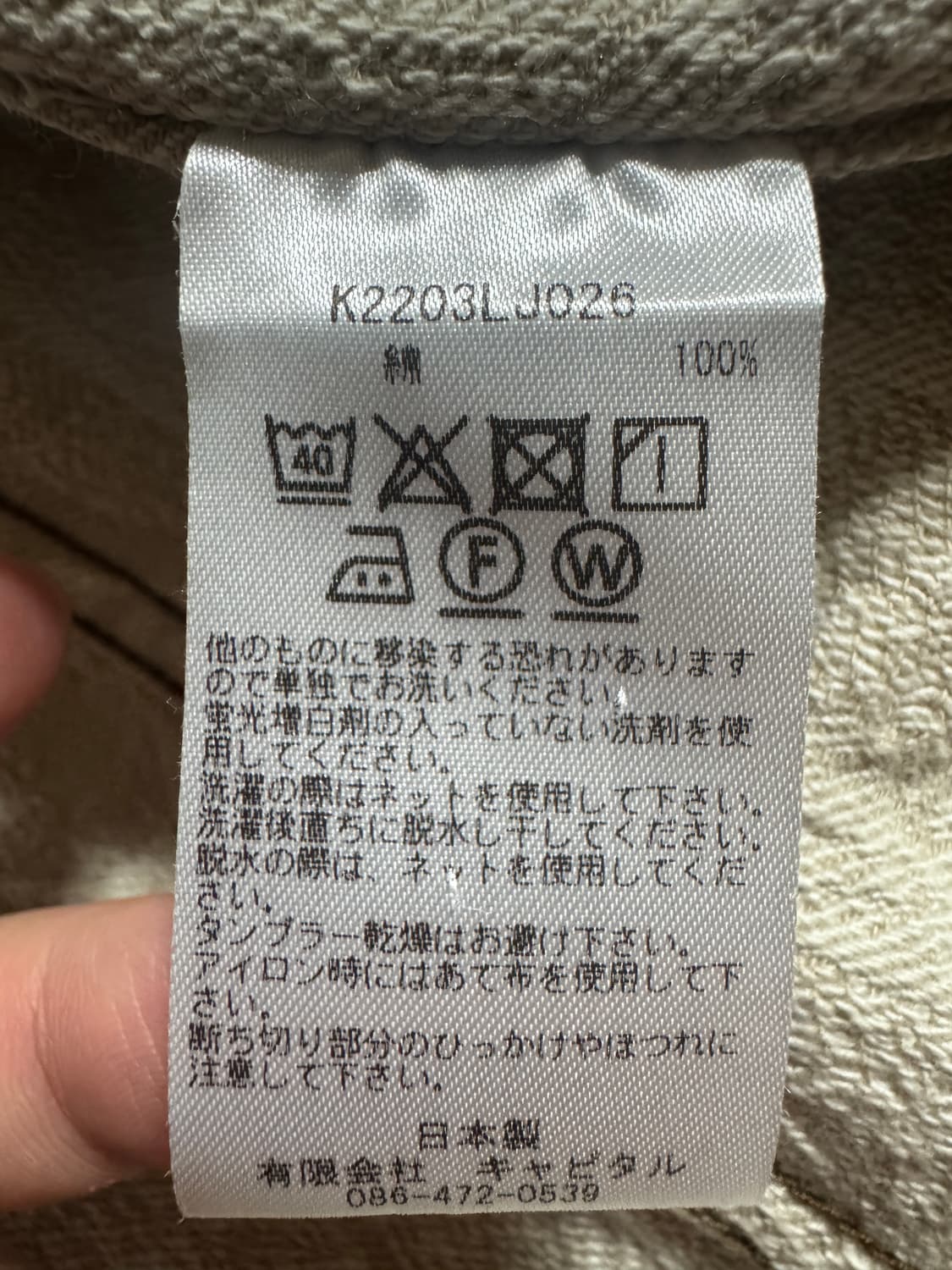 캐피탈 12oz 페더 데님 자켓 화이트 4 상품이미지4