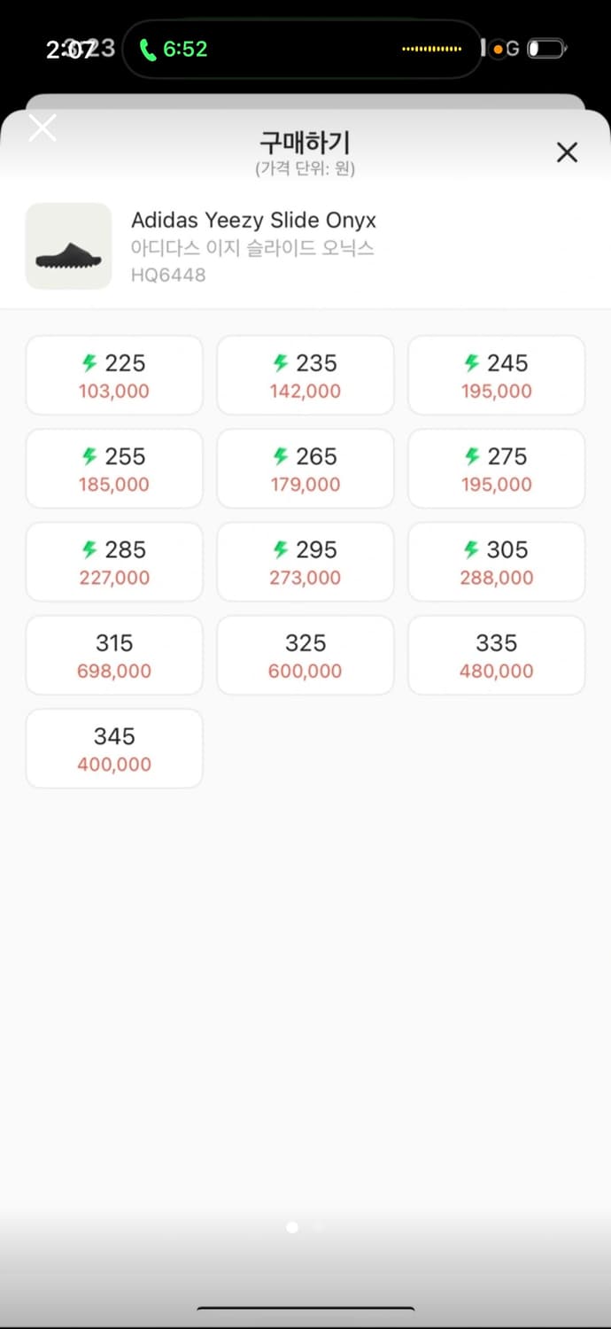 아디다스 이지 슬리퍼 상품이미지2