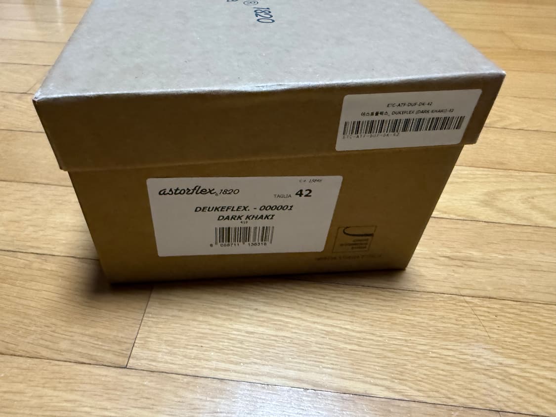 [새상품] 아스토플렉스 듀크플렉스 다크 카키 42 상품이미지8