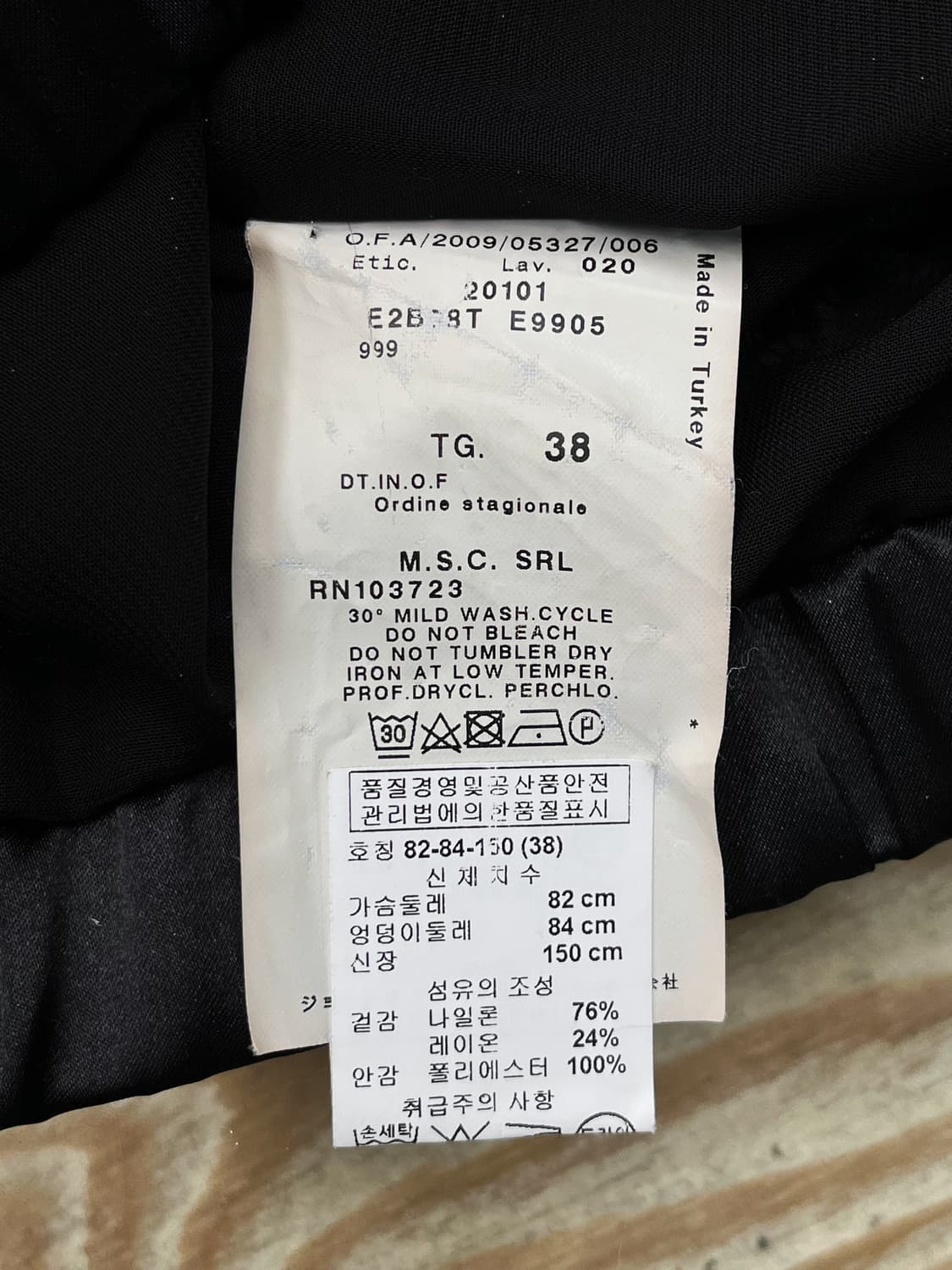 엠포리오 아르마니 09s/s 블랙 레이스 자켓 상품이미지6