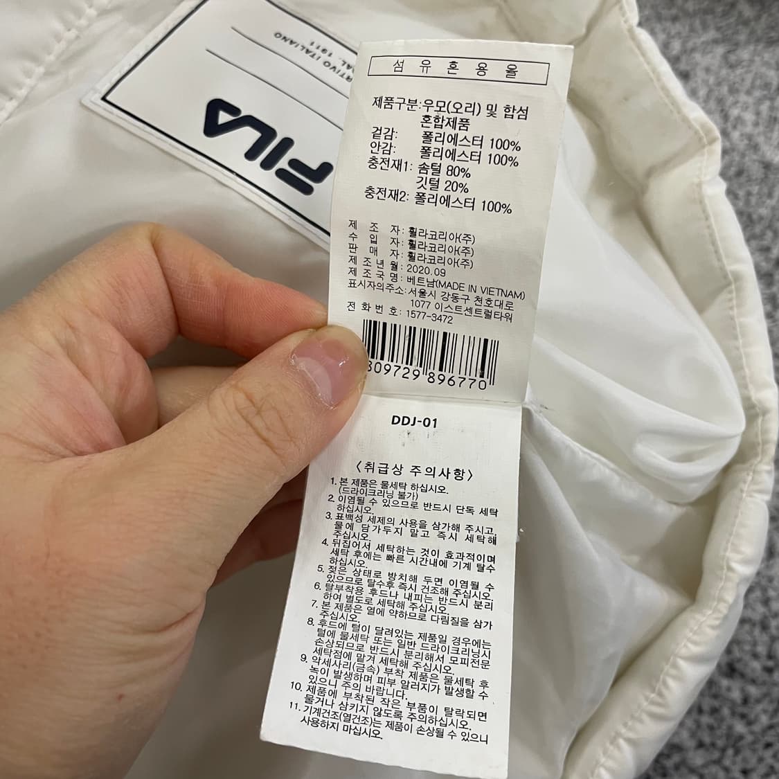 [155] 휠라 키즈 덕다운 패딩 점퍼 1209EB1 상품이미지7