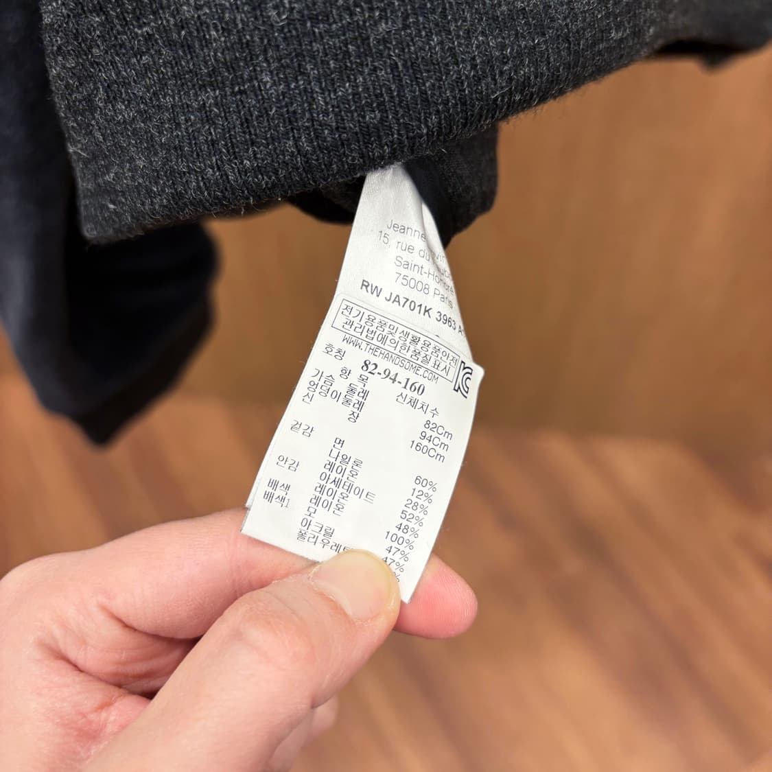 랑방 하이넥 집업 자켓 클래식 미니멀 벨벳 원단 니트 시보리 디테일 블랙 상품이미지7