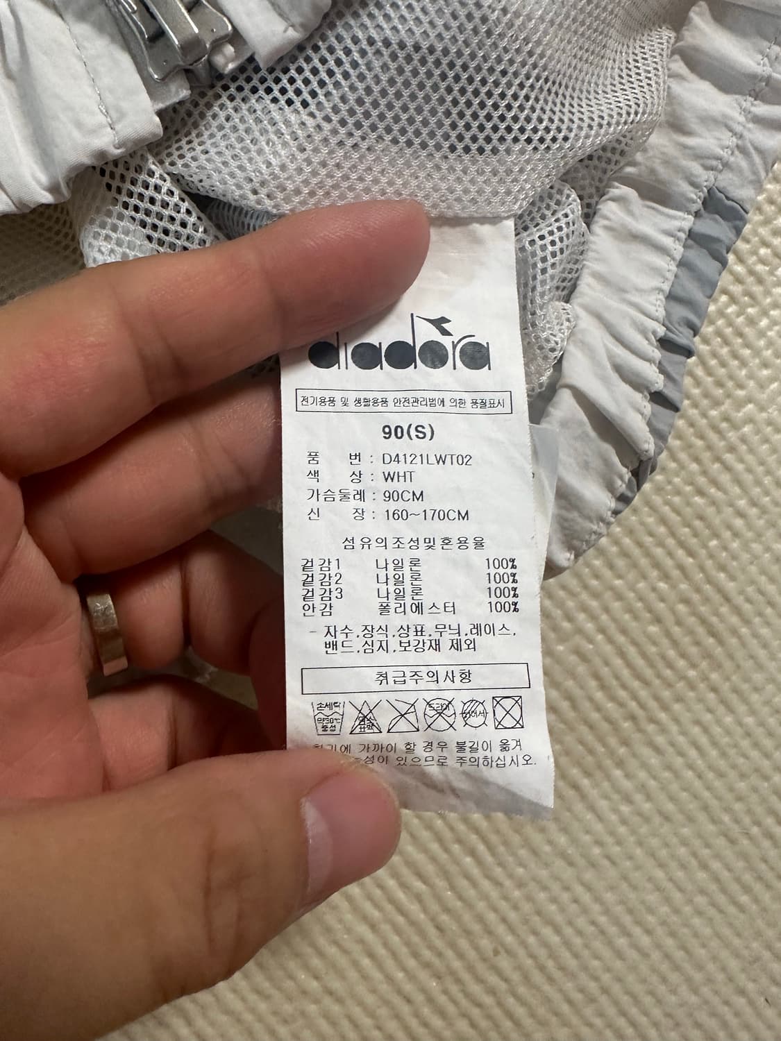 S) 디아도라 스토어 레지스타 우븐 자켓 상품이미지5