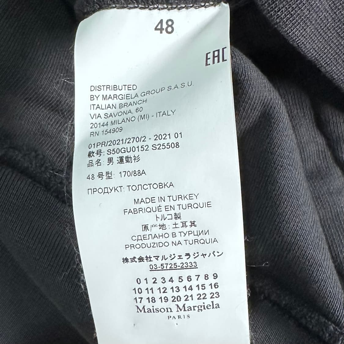 메종 마르지엘라 아이콘 로고 애프터 후드 상품이미지7