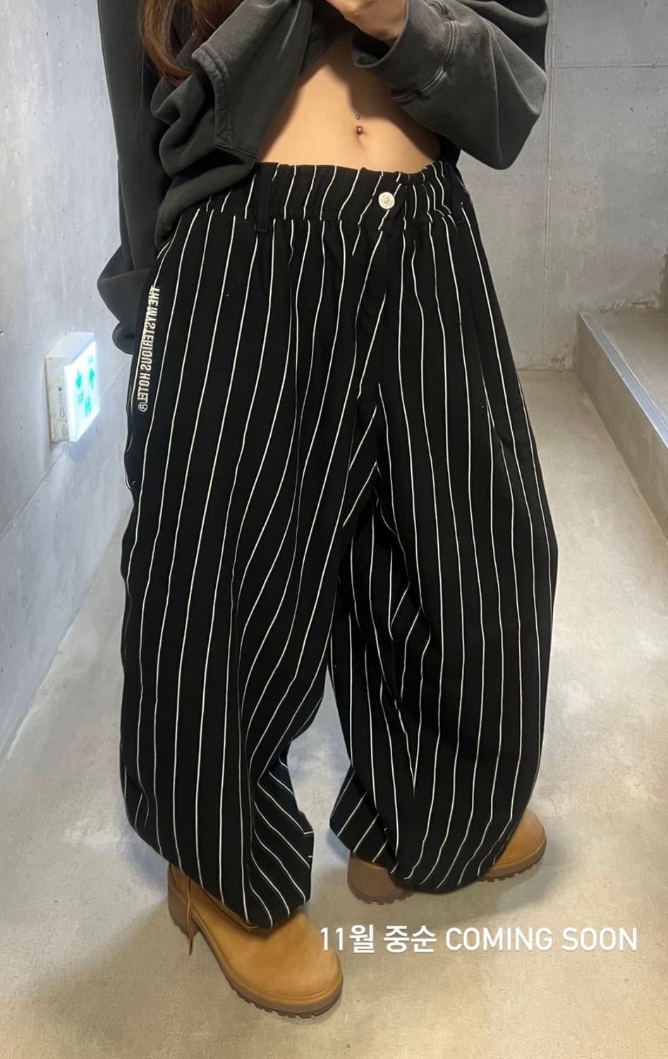 더미스테리어스호텔 스트라이프 스웻 팬츠 상품이미지5