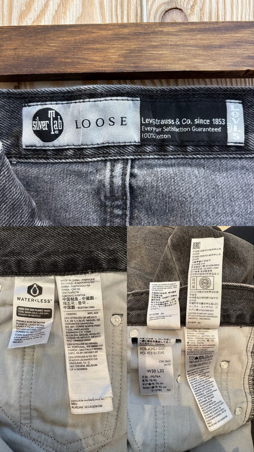 리바이스 실버탭 데님팬츠 상품이미지10