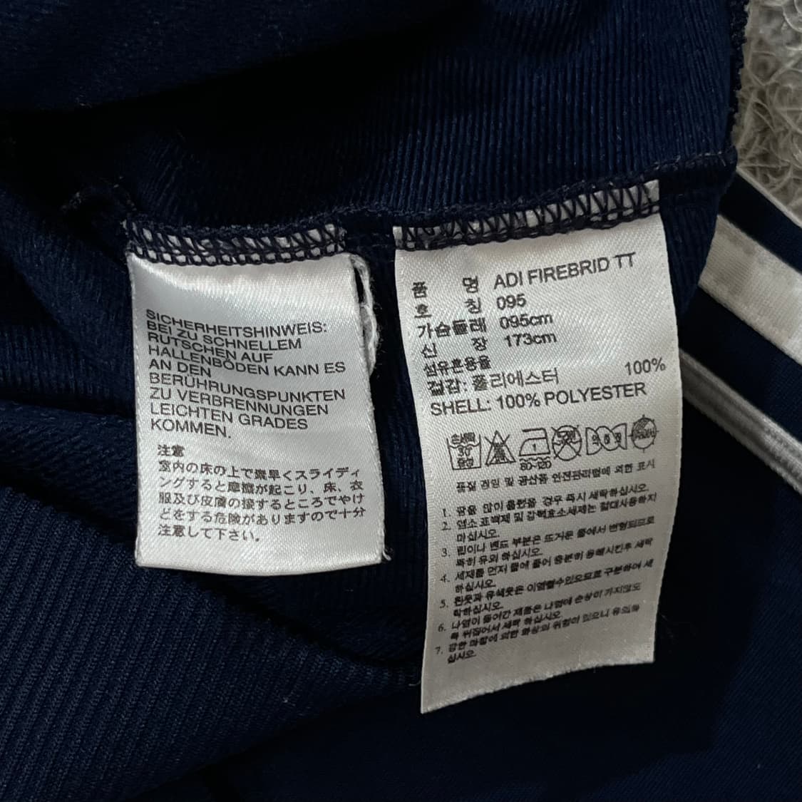 [95] 아디다스 파이어버드 져지 상품이미지4