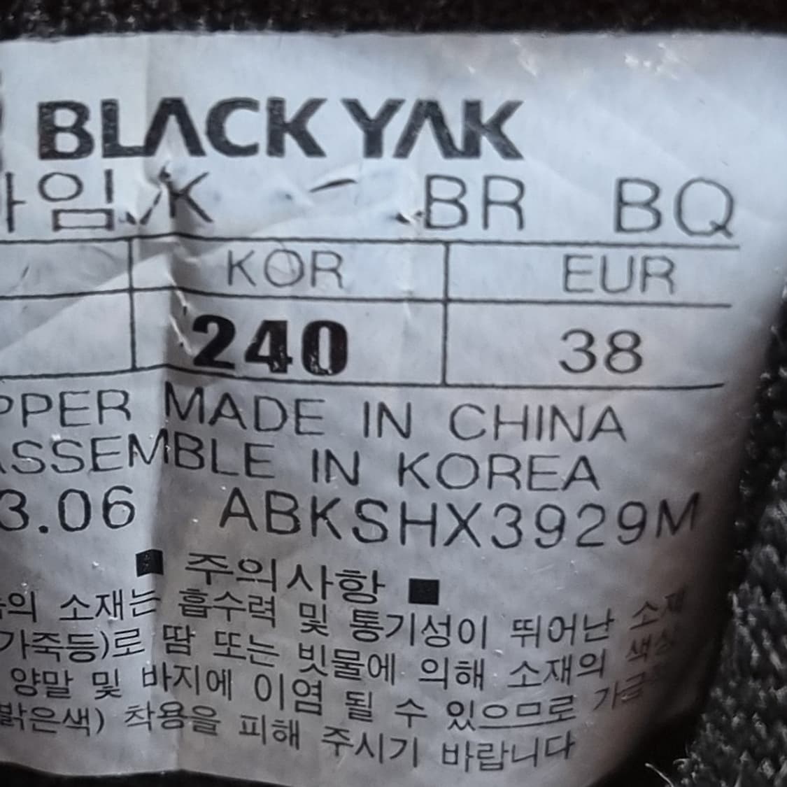 블랙야크 고어텍스 여성등산화240  상품이미지6