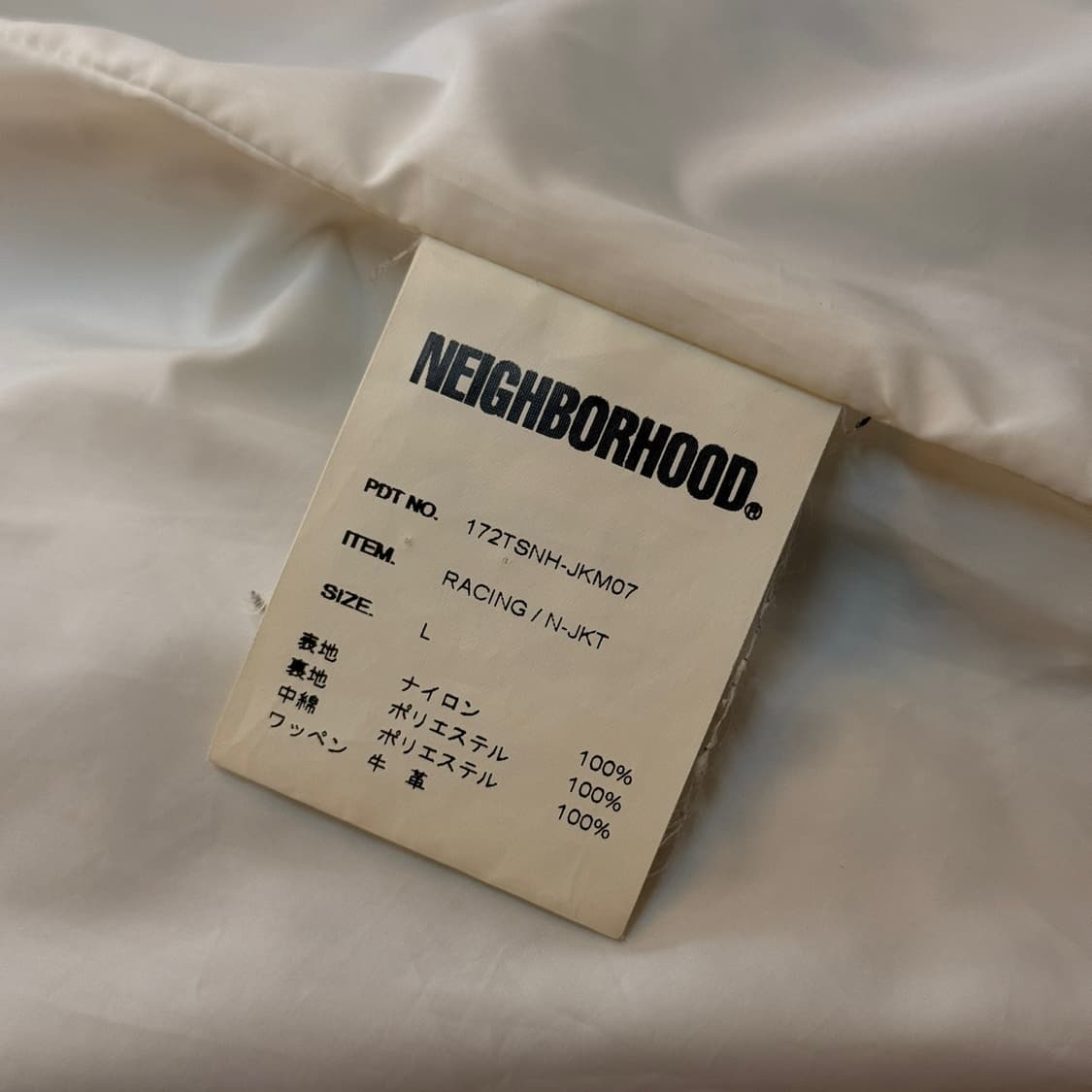 2017 네이버후드 레이싱 자켓 트랜스폼 베스트 L 상품이미지10