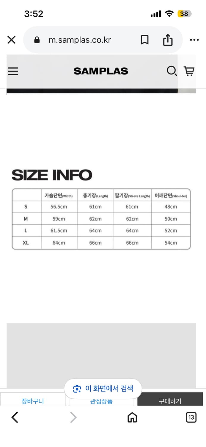 민타임 모터사이클 비건 레더 자켓 더티블랙 상품이미지2