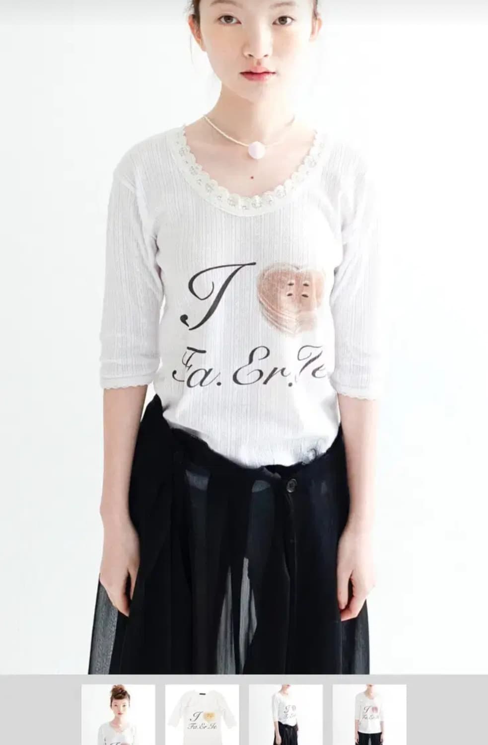 샵페어리 레이스 티셔츠 아이보리 상품이미지1