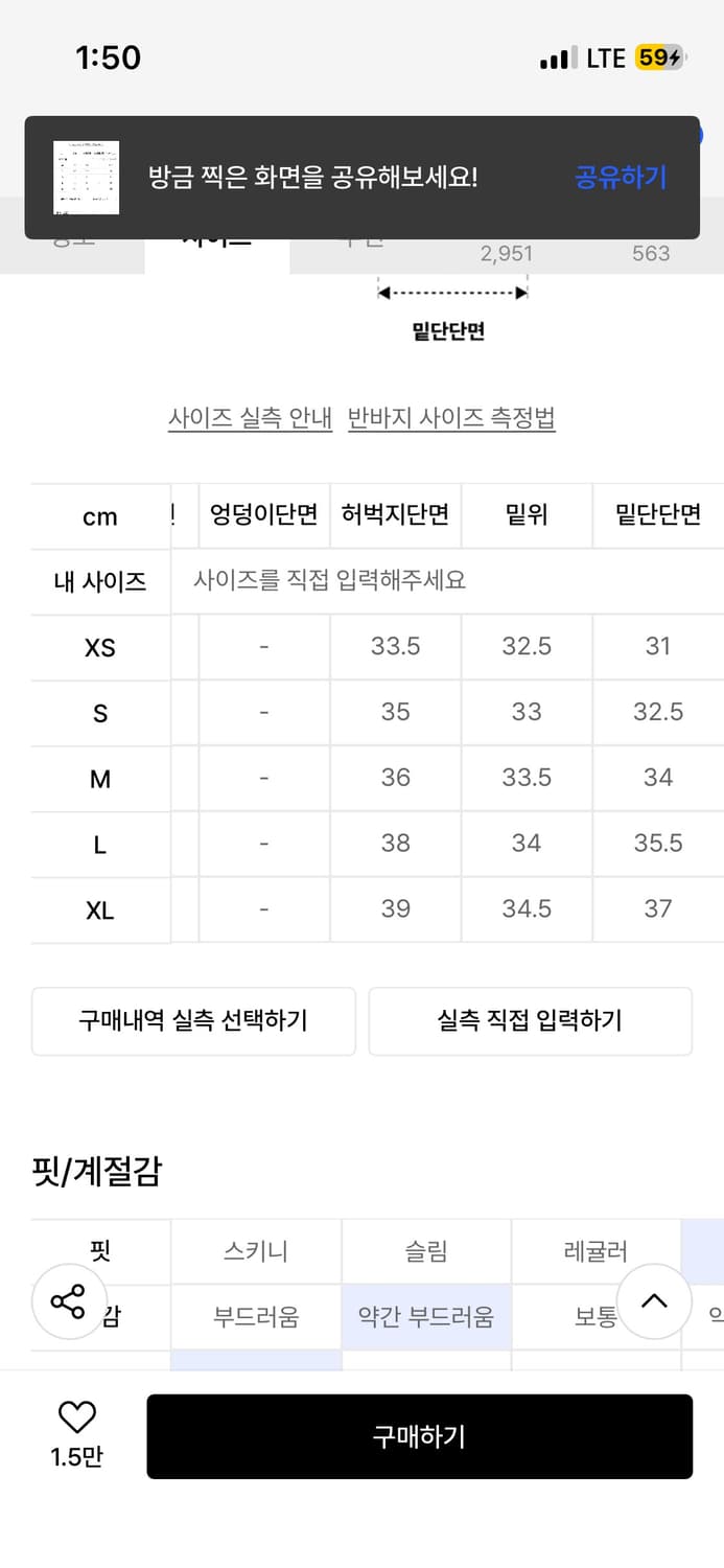 인템포무드 버뮤다 팬츠 상품이미지3