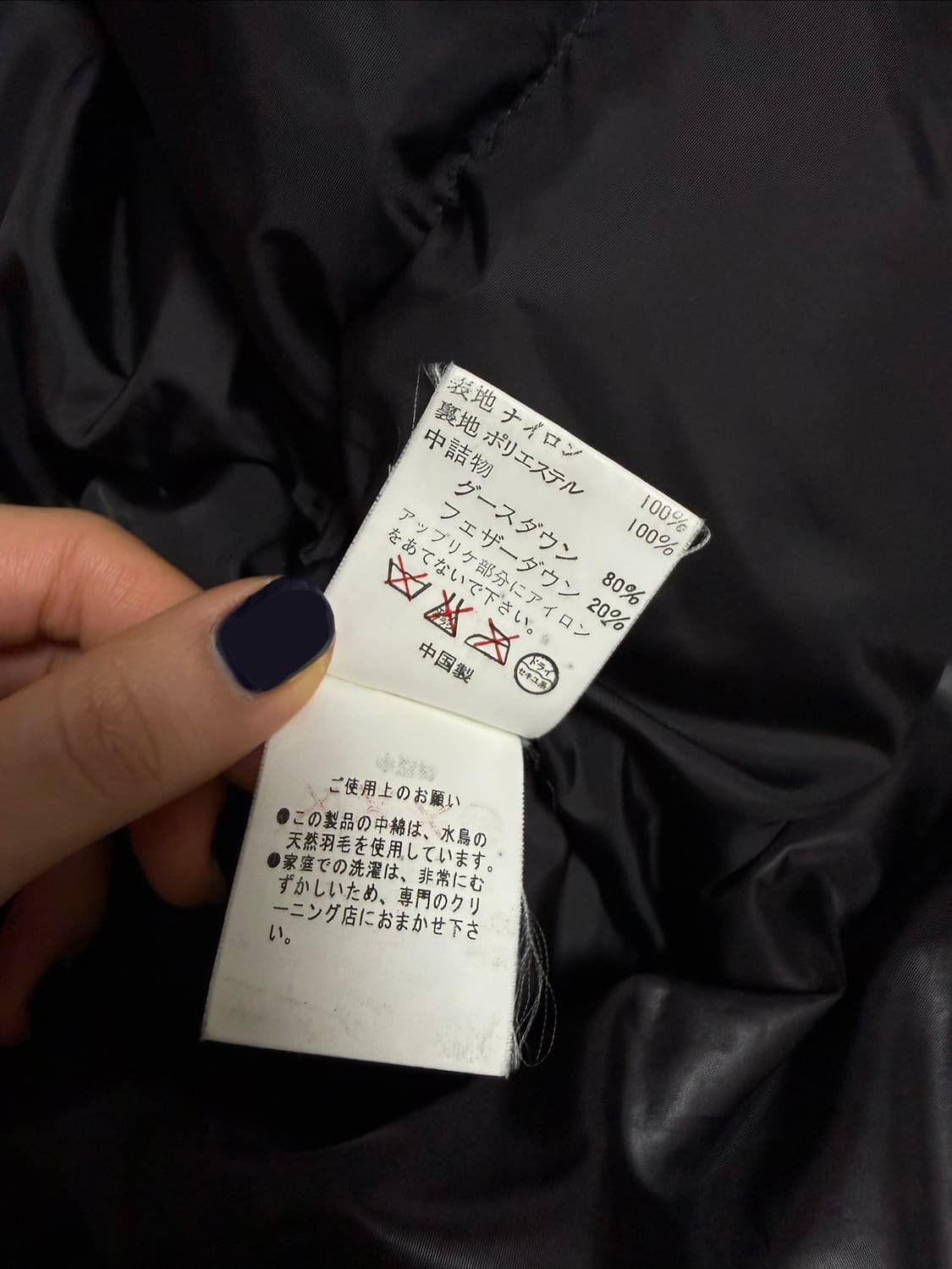 베이프 스노우보드 파카 패딩 상품이미지5