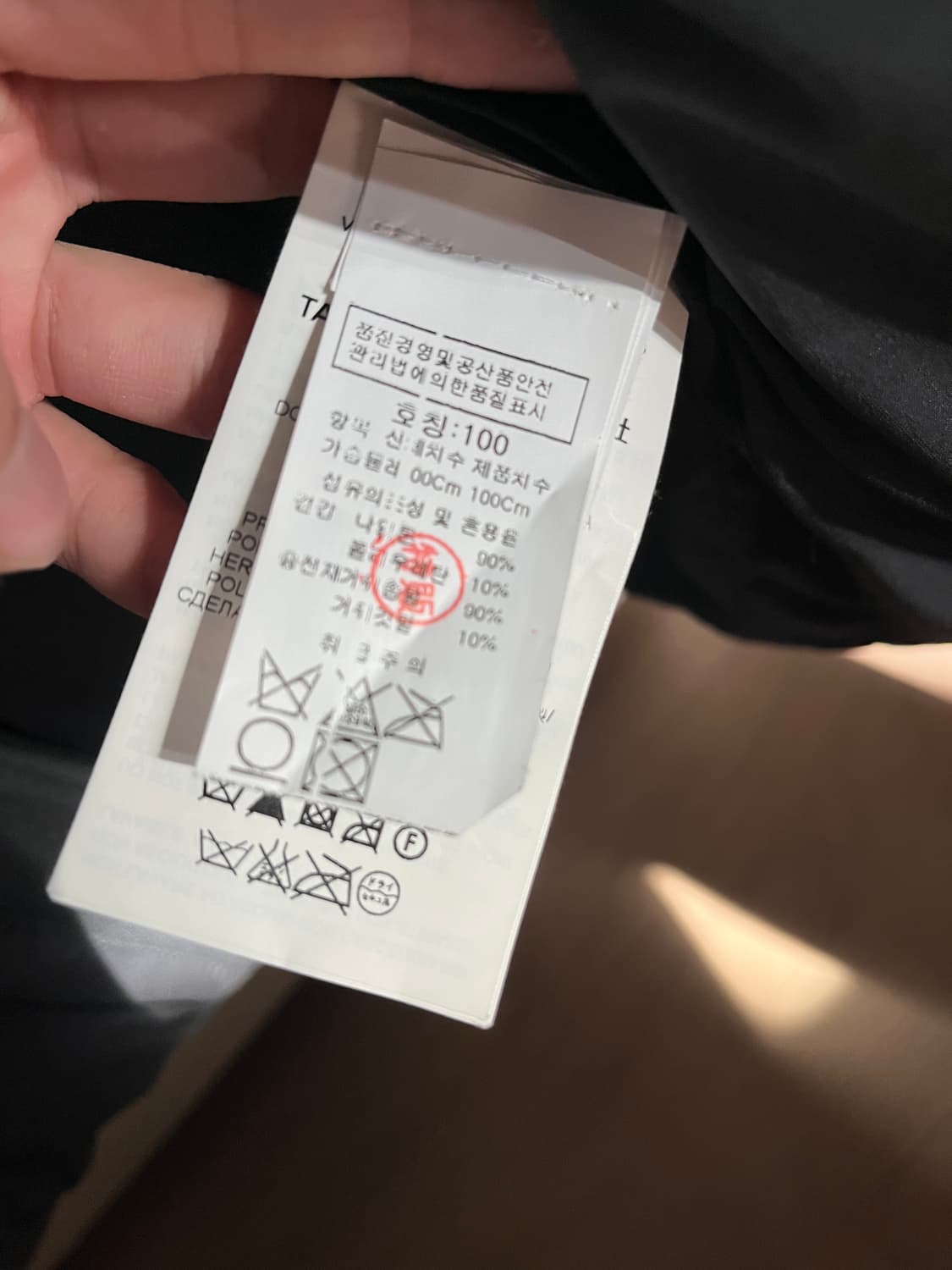 타트라스 경량패딩 상품이미지4