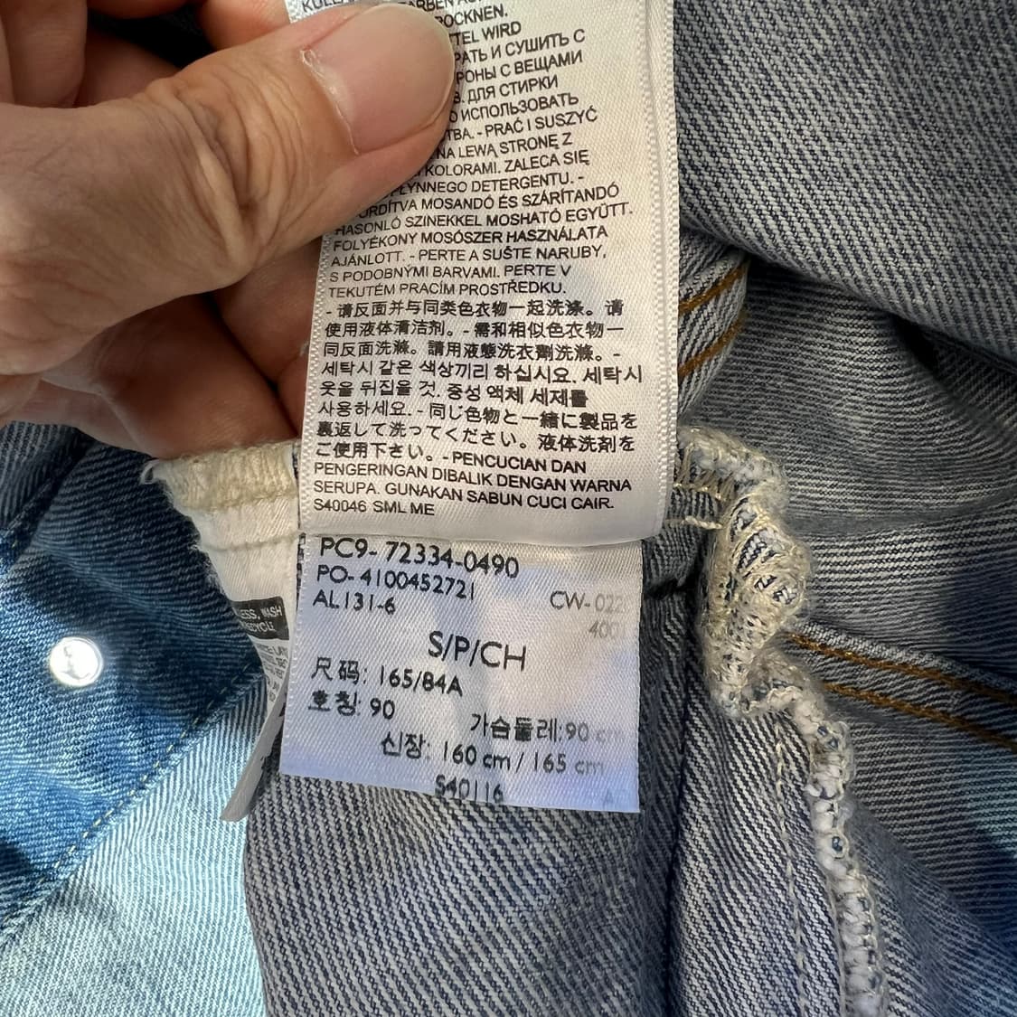 [S]리바이스 타입3 트러커 데님 자켓 상품이미지4