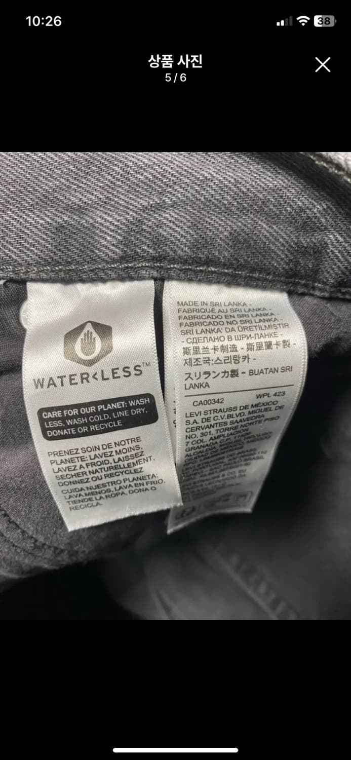 [LEVIS] 여성용 리바이스 배기핏 그레이 데님팬츠 26사이즈 상품이미지5