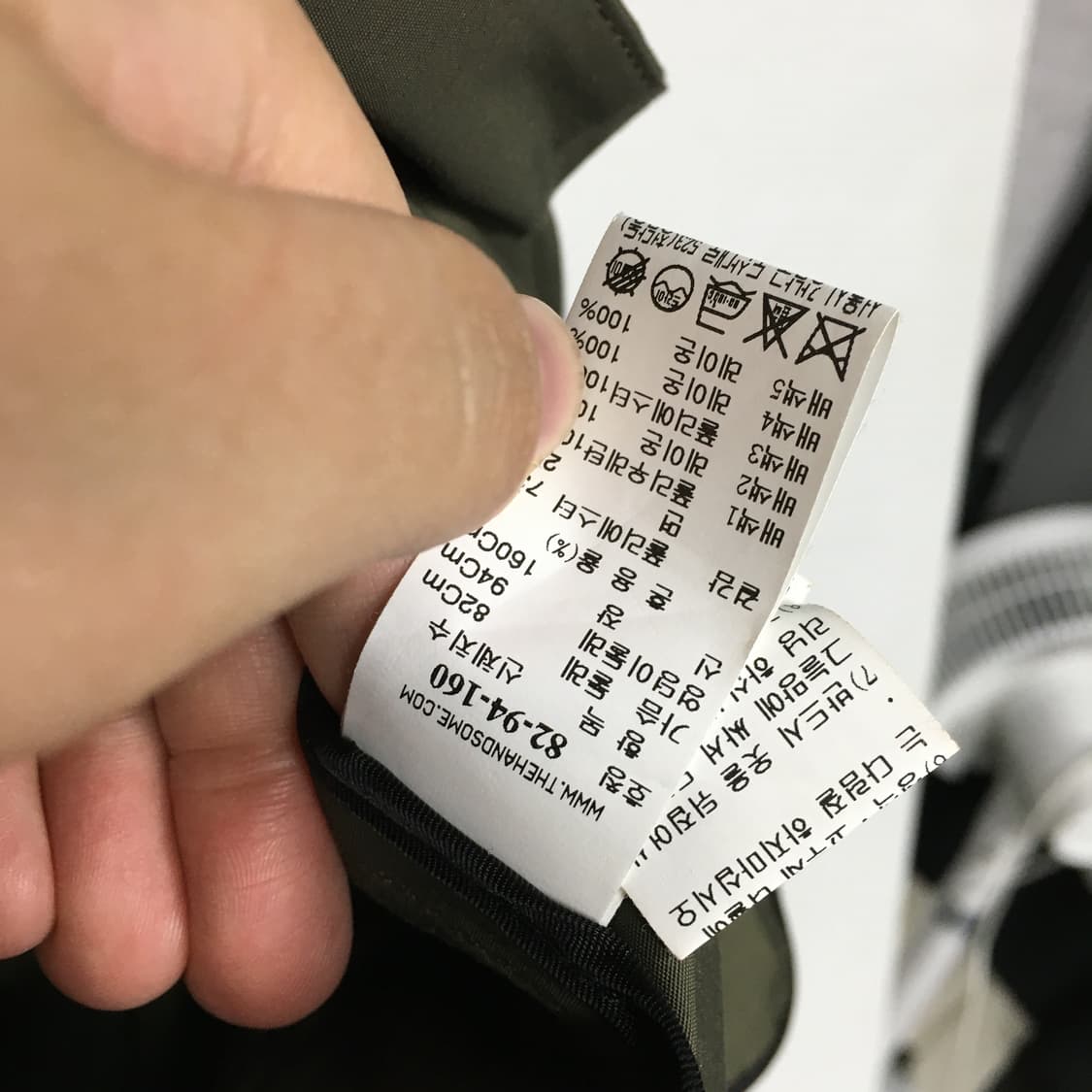 LATT 래트 스트링 롱 자켓 55 상품이미지4