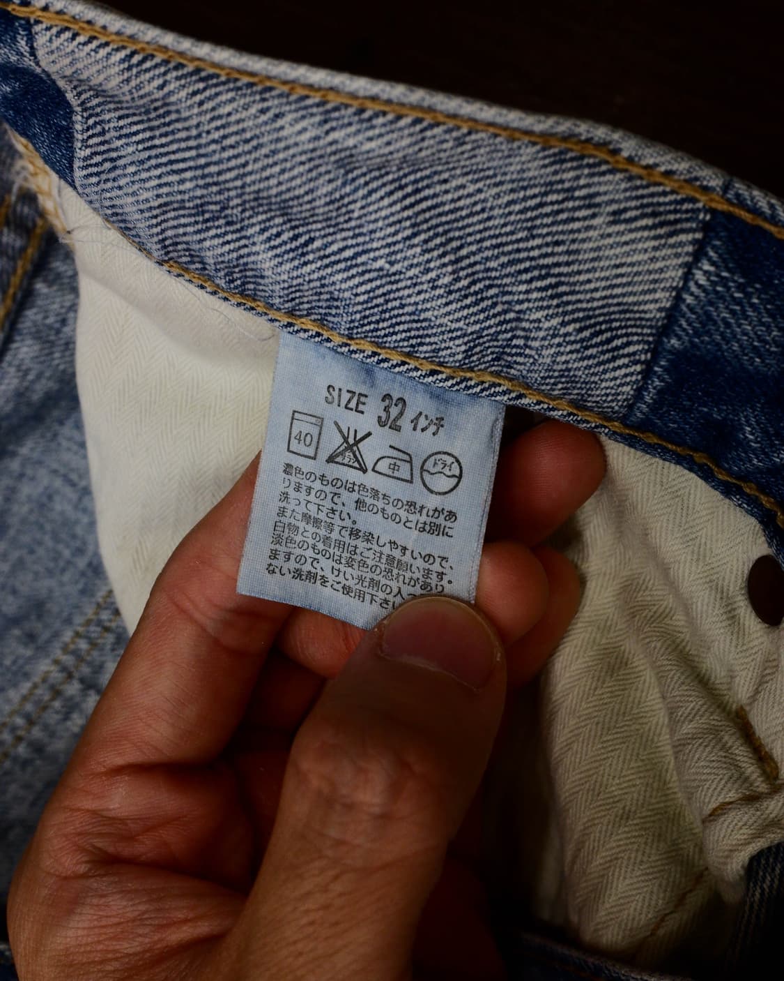 00s Levis 517 상품이미지9