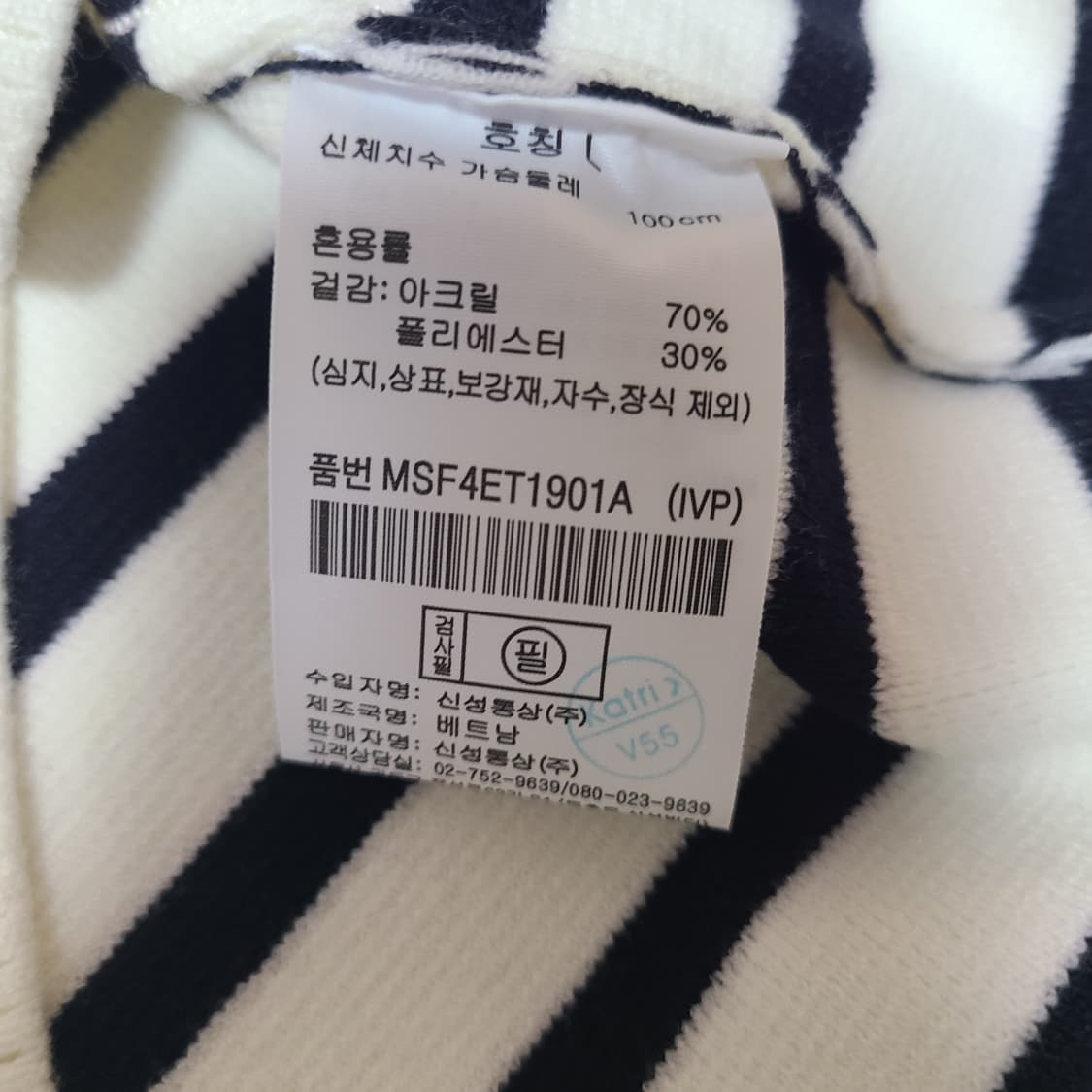 탑텐 남자 반집업 니트 스웨터 상품이미지3