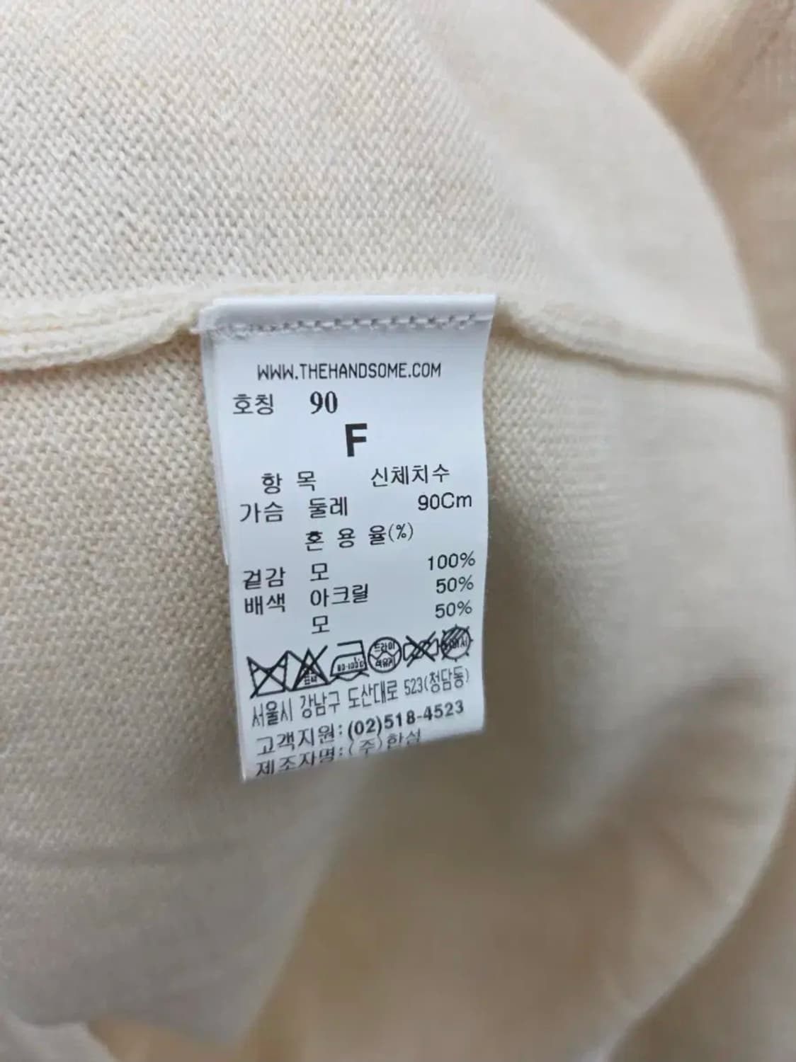 여성 free SJSJ 긴팔 상품이미지5