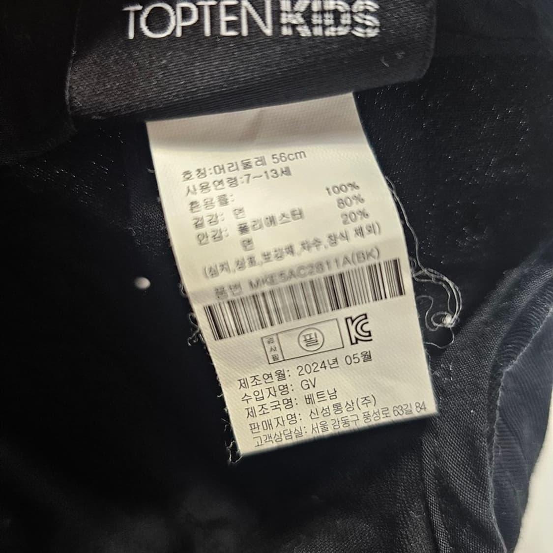 파워퍼프걸 볼캡 상품이미지6